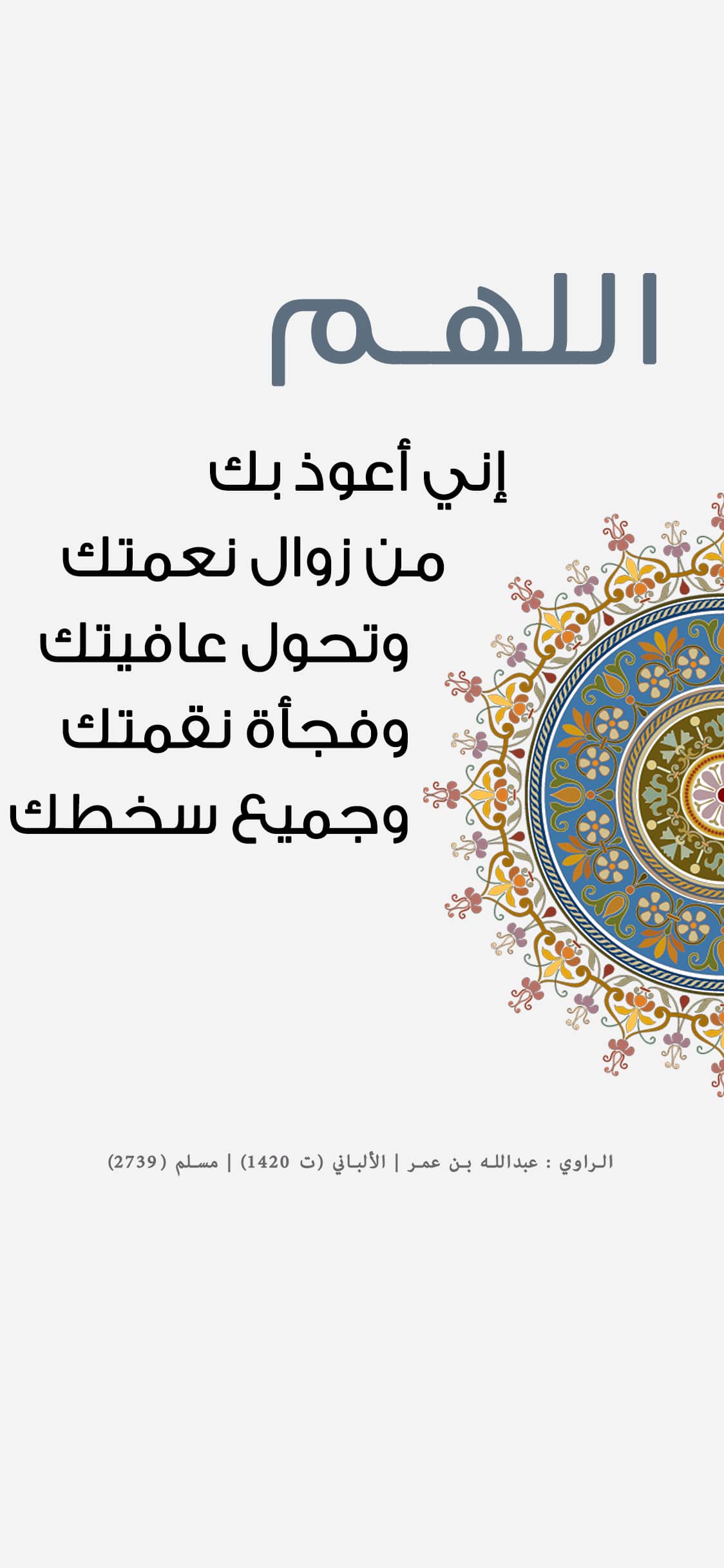 يوجد مشكلة فى الصورة