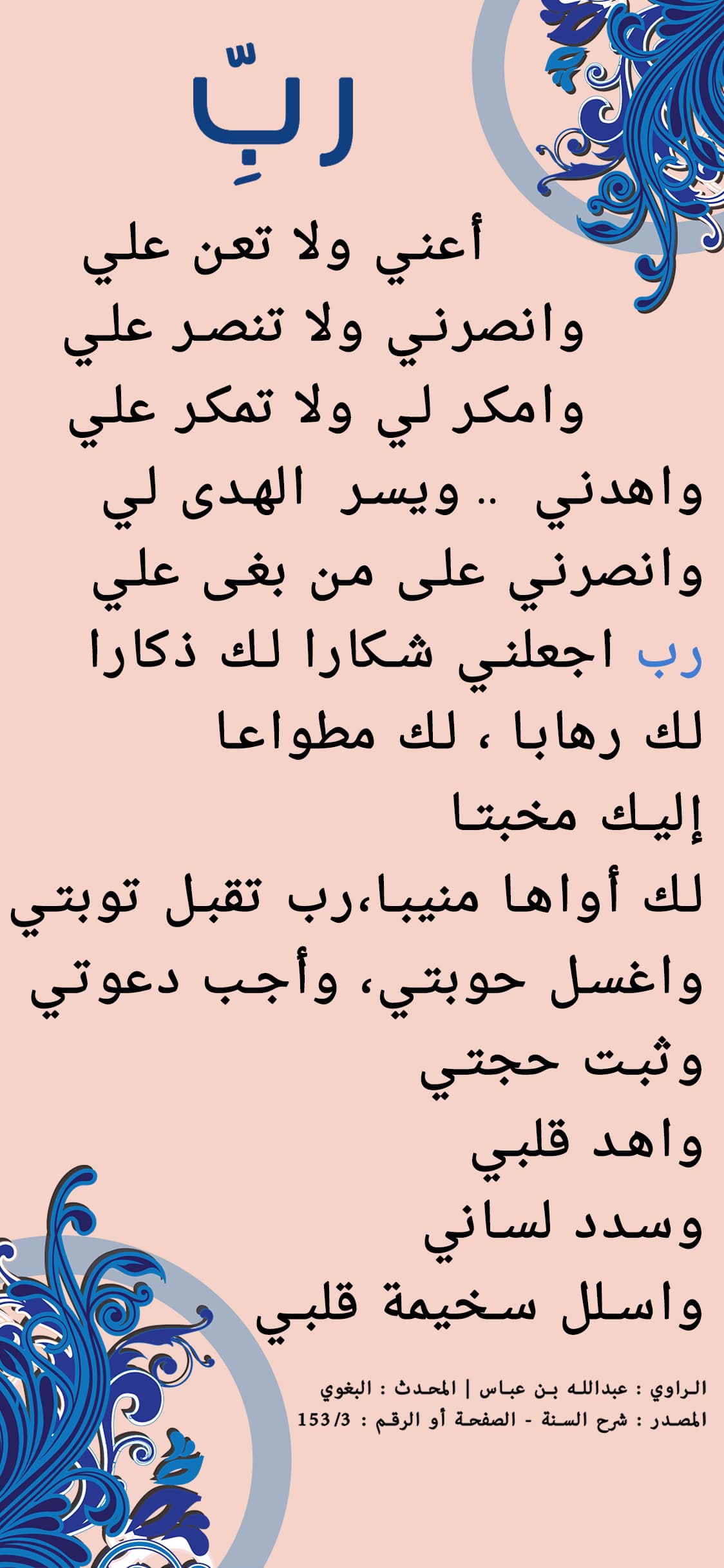 يوجد مشكلة فى الصورة