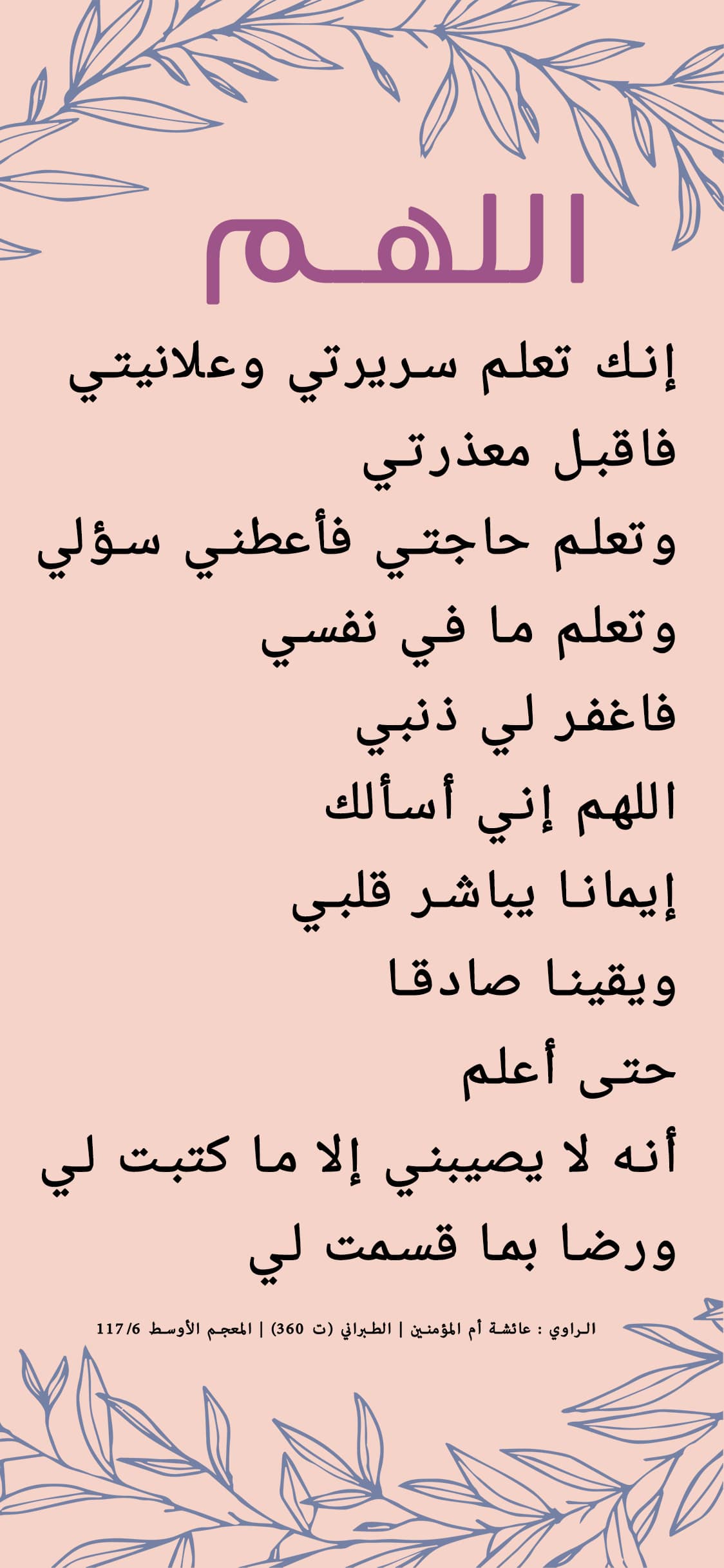 يوجد مشكلة فى الصورة