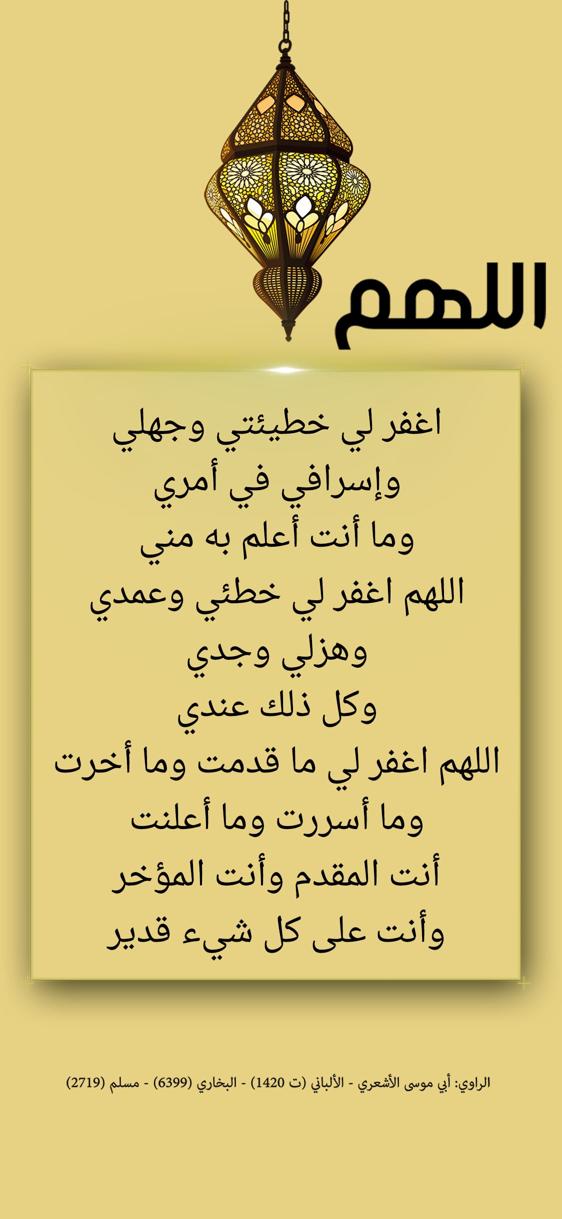 يوجد مشكلة فى الصورة