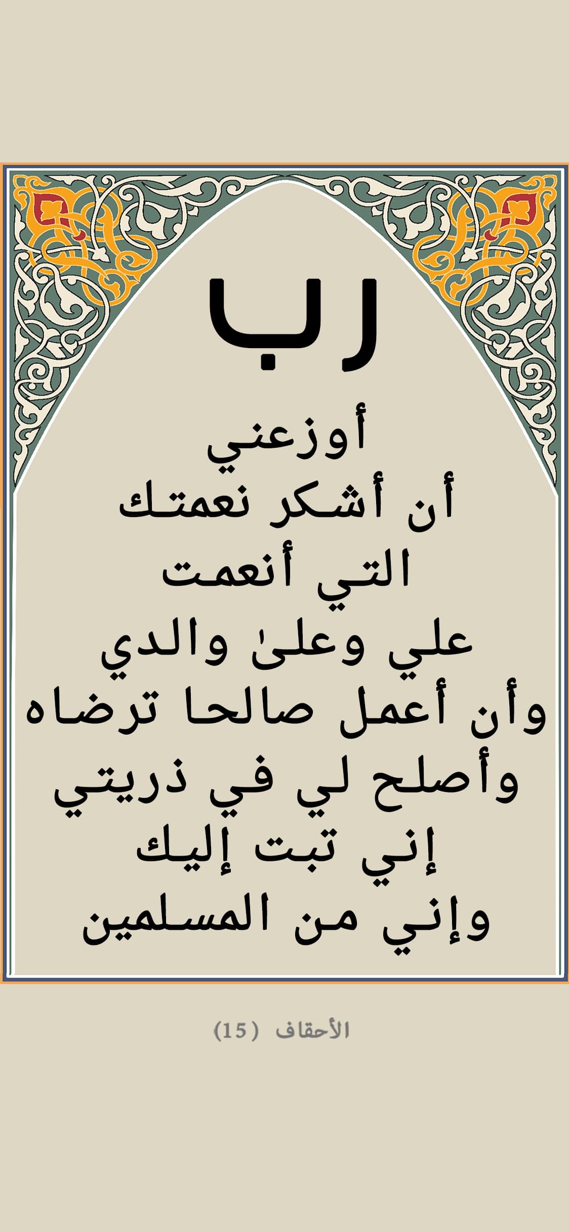 يوجد مشكلة فى الصورة