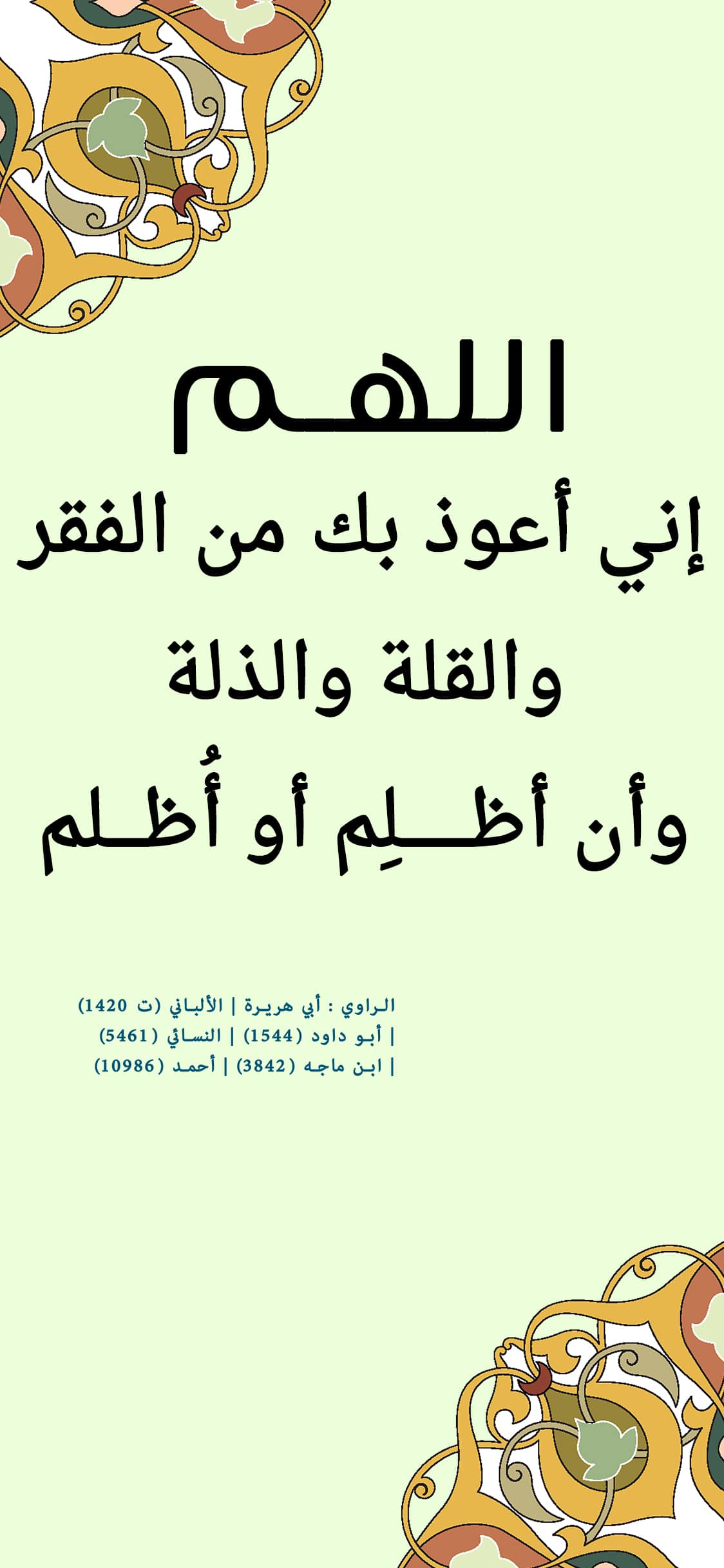 يوجد مشكلة فى الصورة