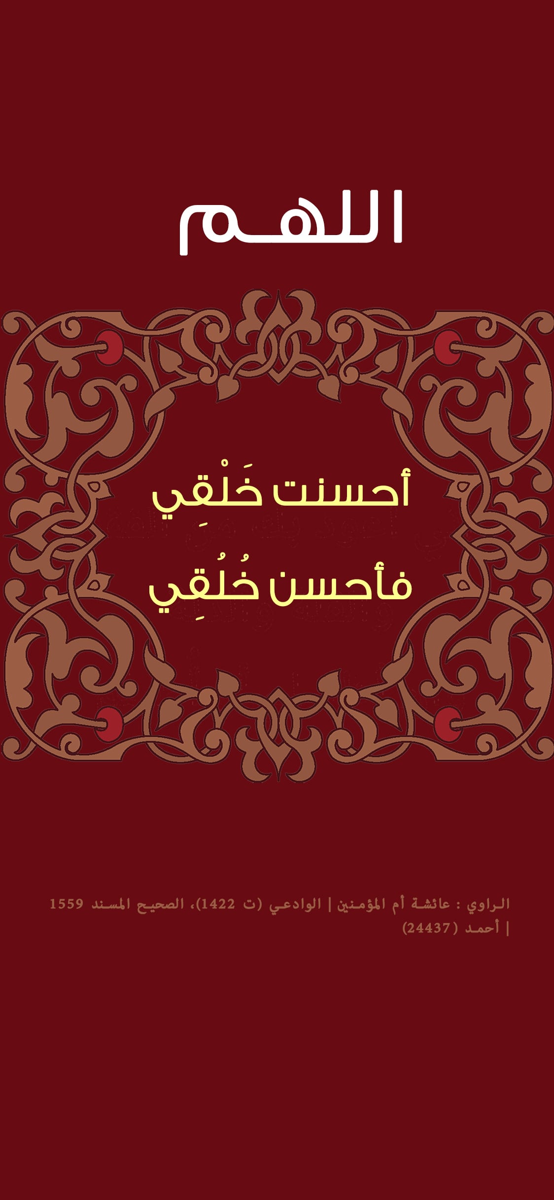 يوجد مشكلة فى الصورة