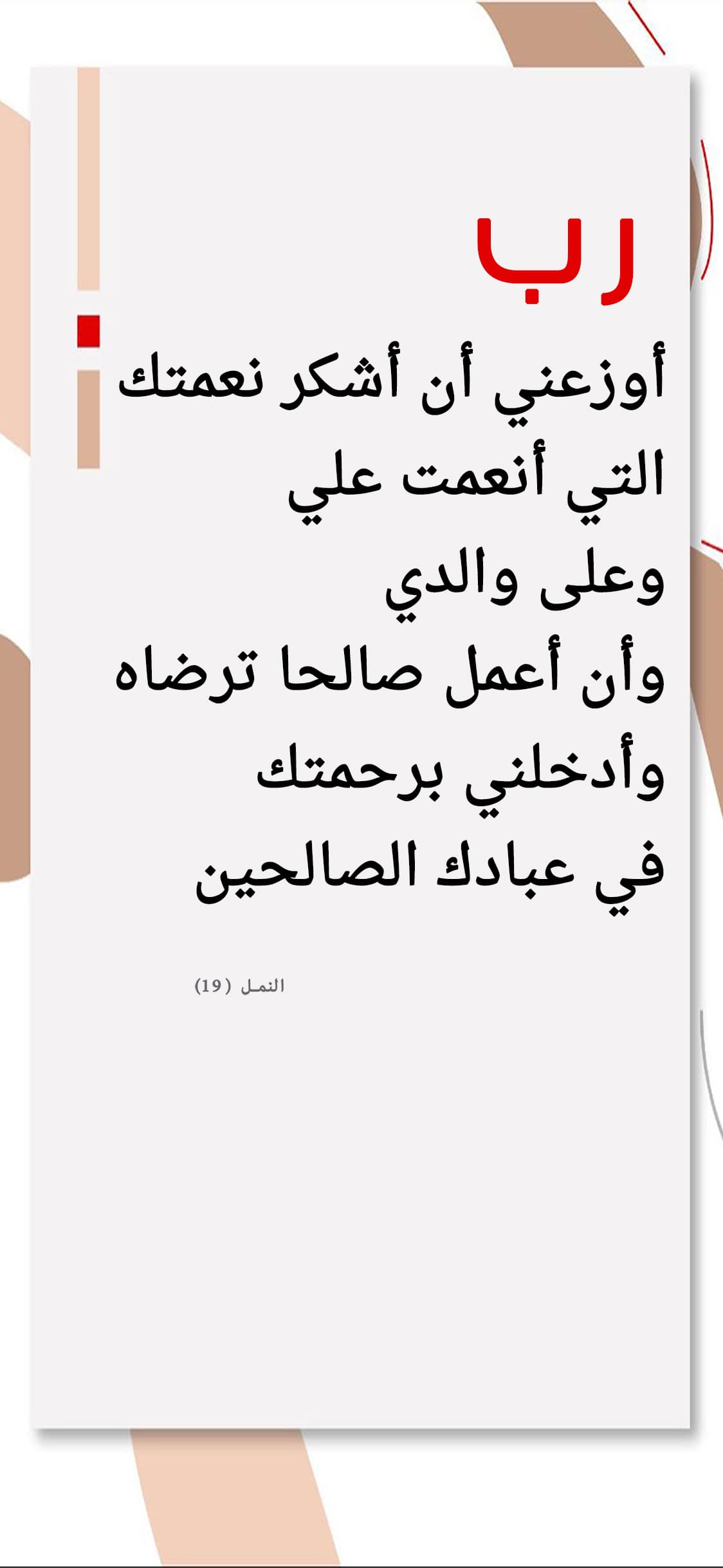 يوجد مشكلة فى الصورة