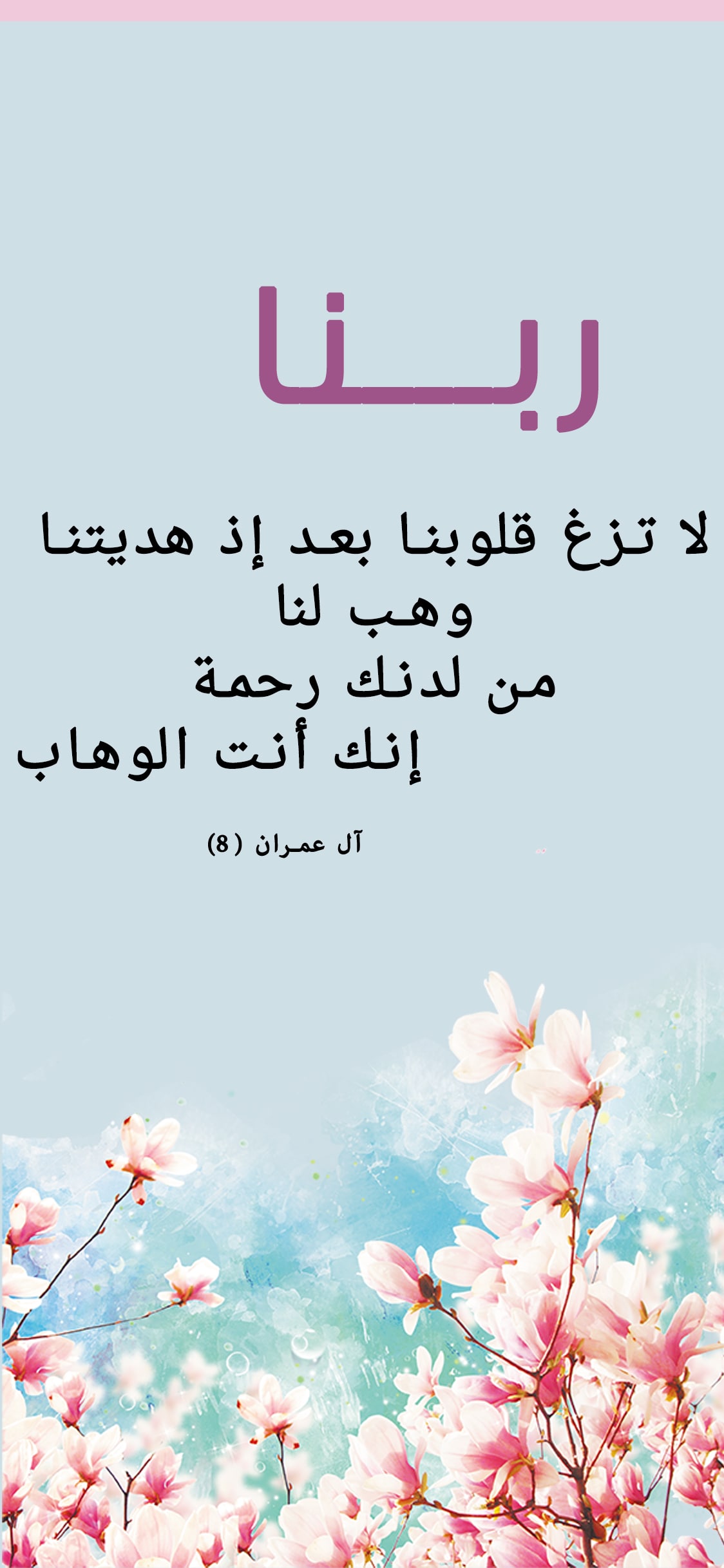 يوجد مشكلة فى الصورة