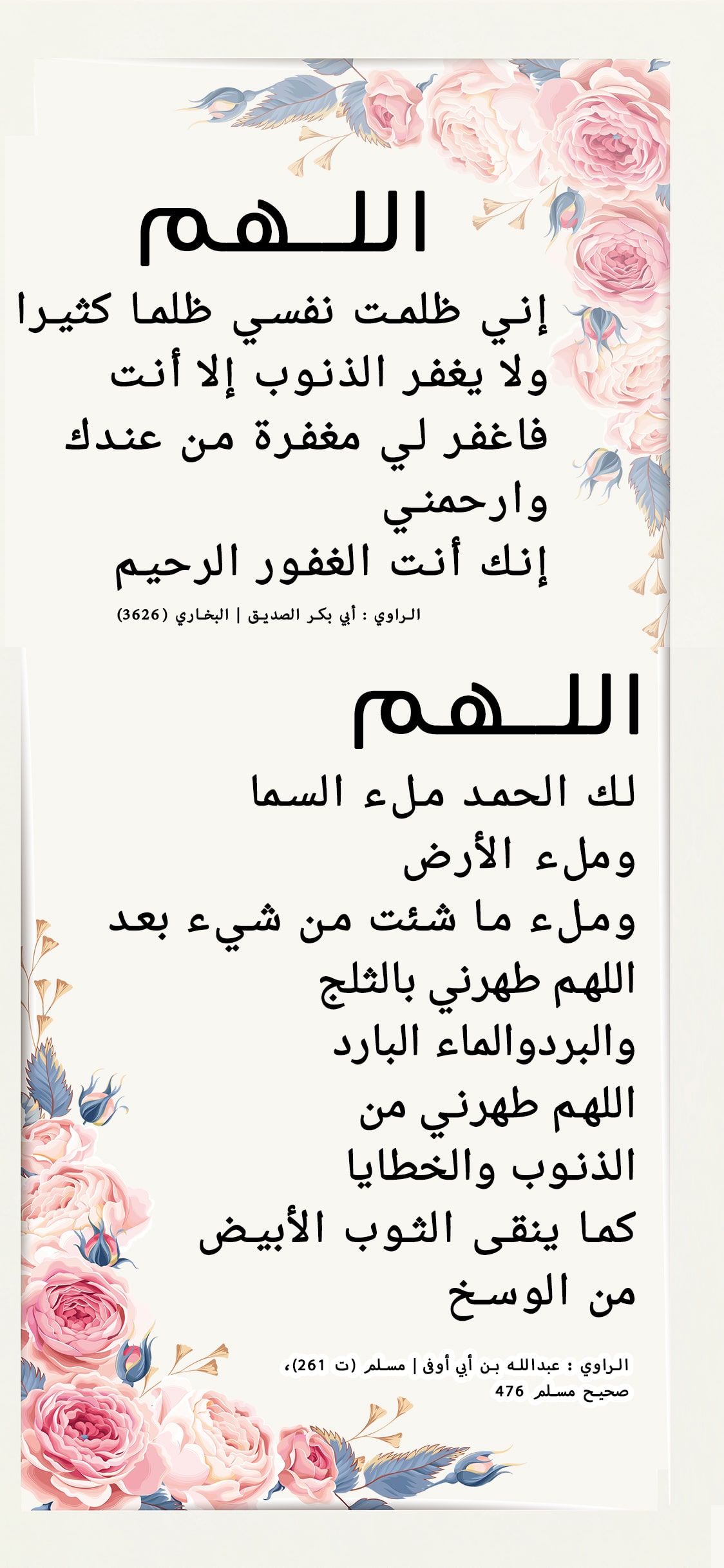 يوجد مشكلة فى الصورة