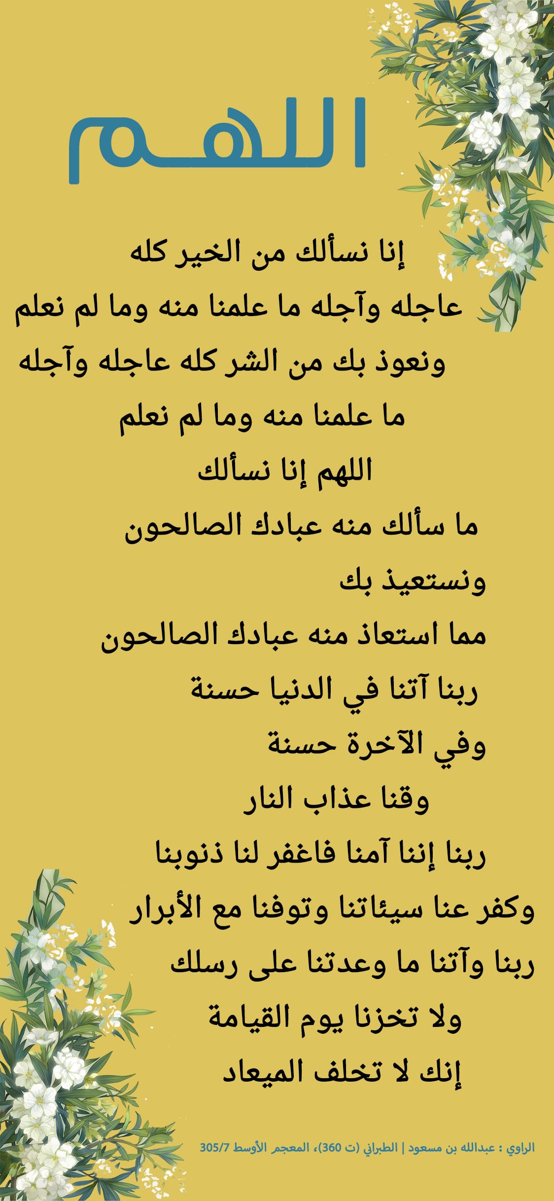 يوجد مشكلة فى الصورة