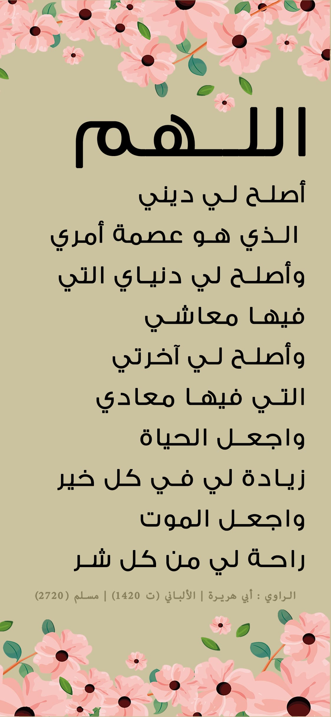 يوجد مشكلة فى الصورة