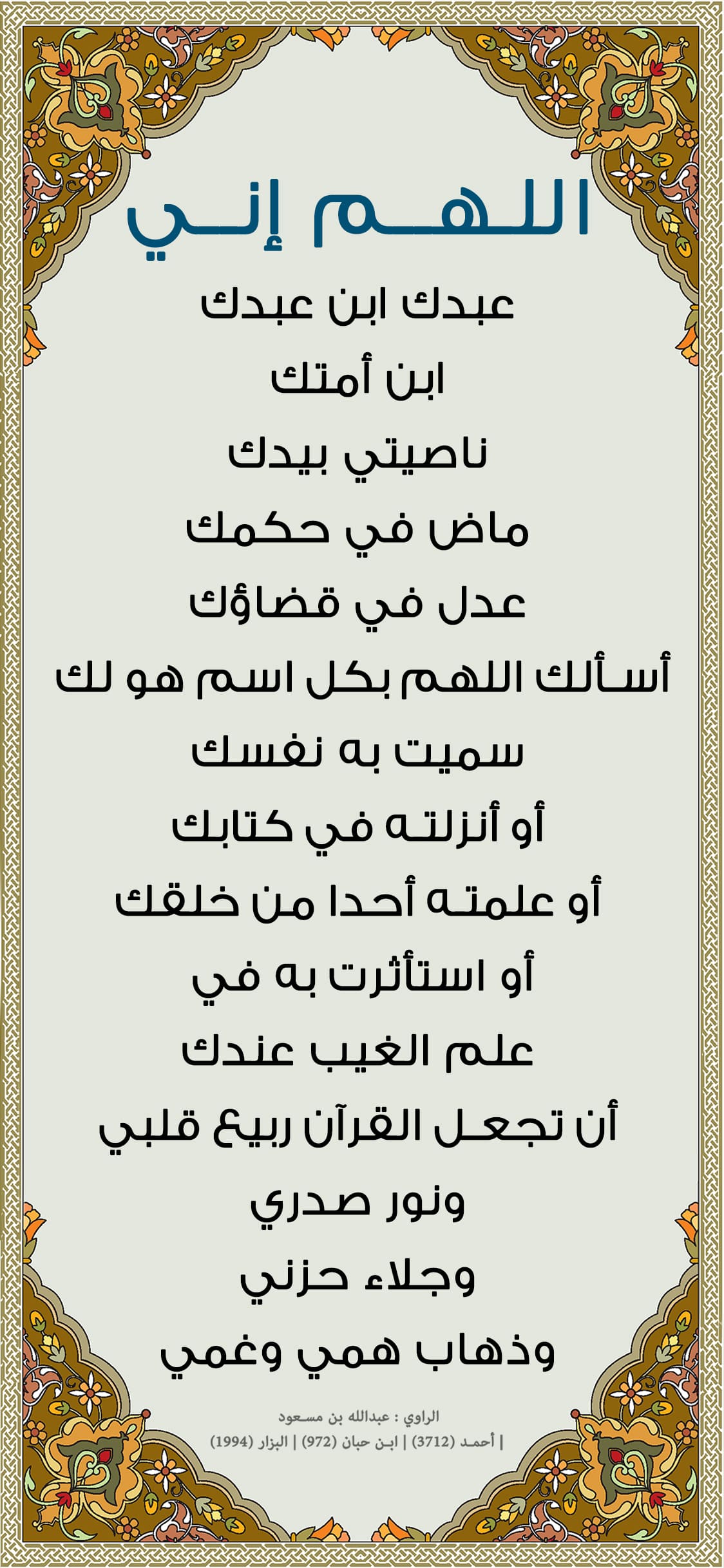 يوجد مشكلة فى الصورة