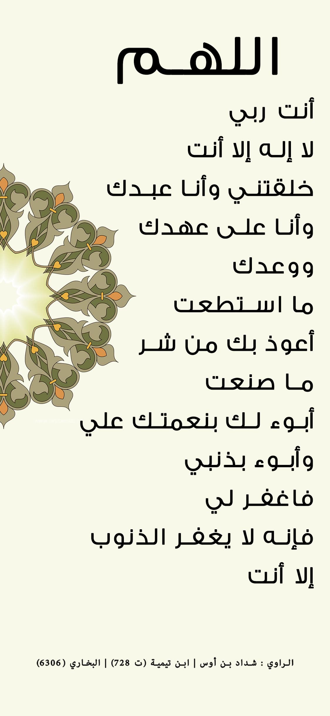 يوجد مشكلة فى الصورة