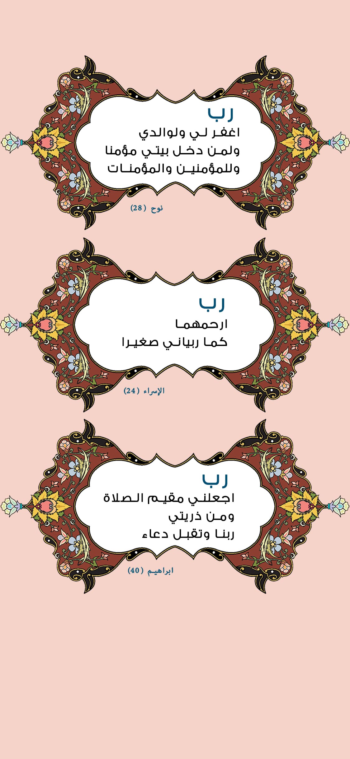 يوجد مشكلة فى الصورة