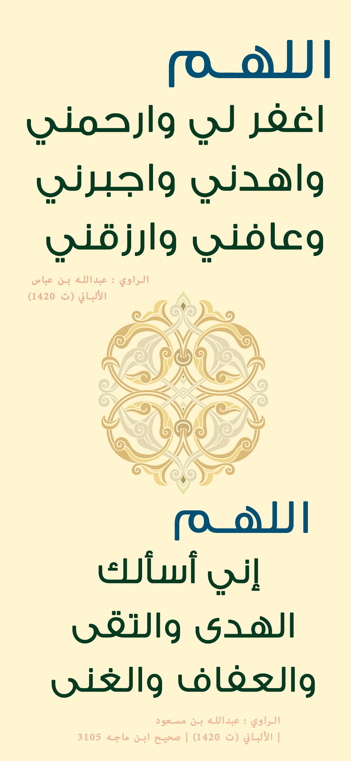 يوجد مشكلة فى الصورة
