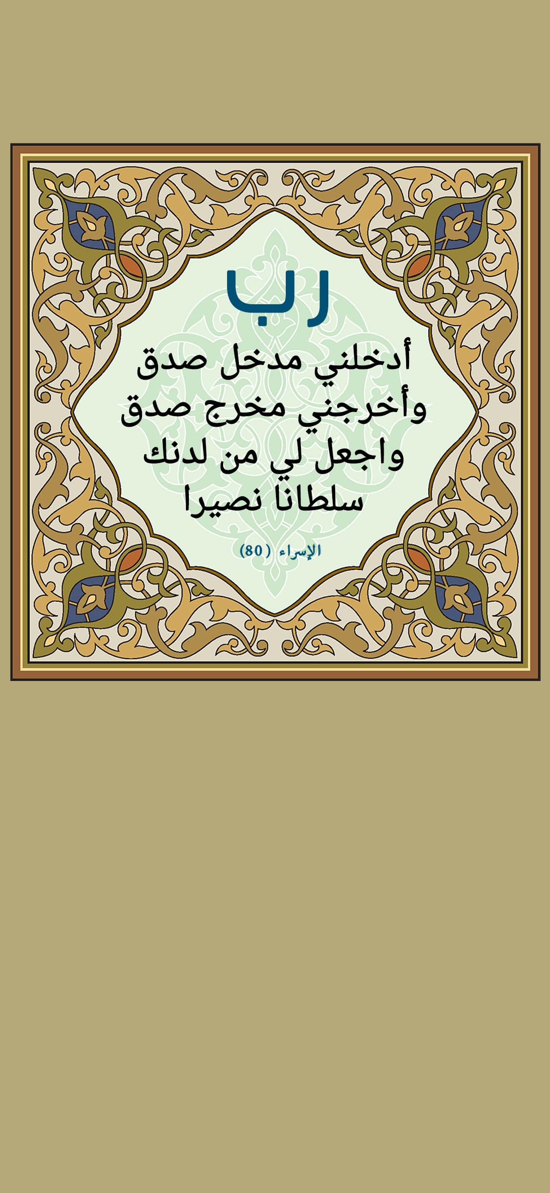 يوجد مشكلة فى الصورة