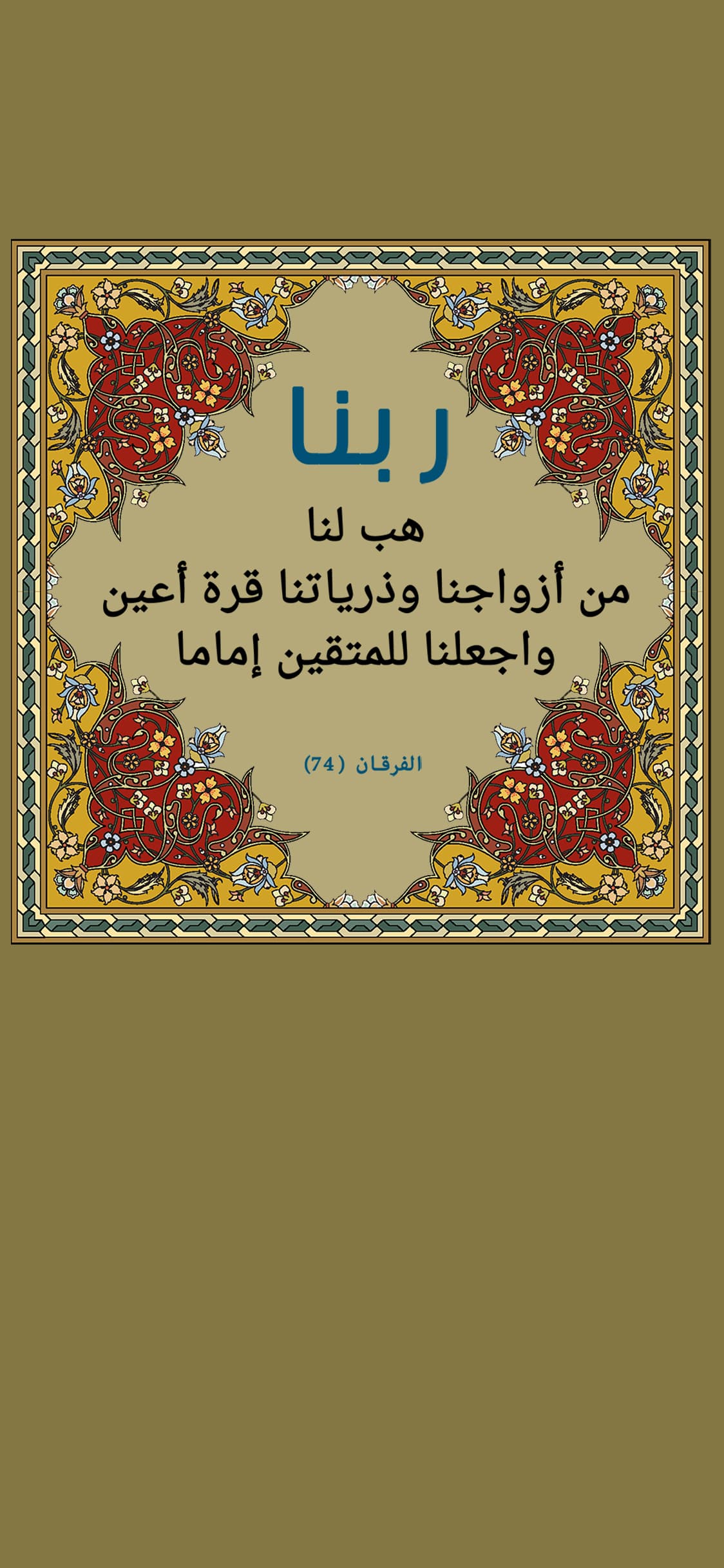 يوجد مشكلة فى الصورة
