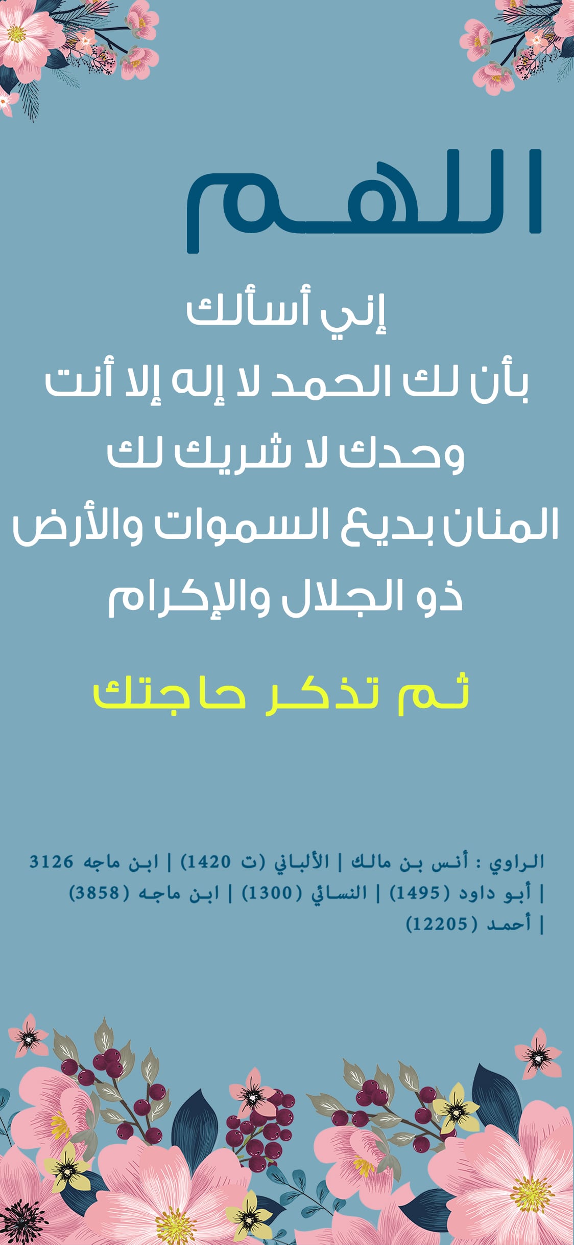 يوجد مشكلة فى الصورة