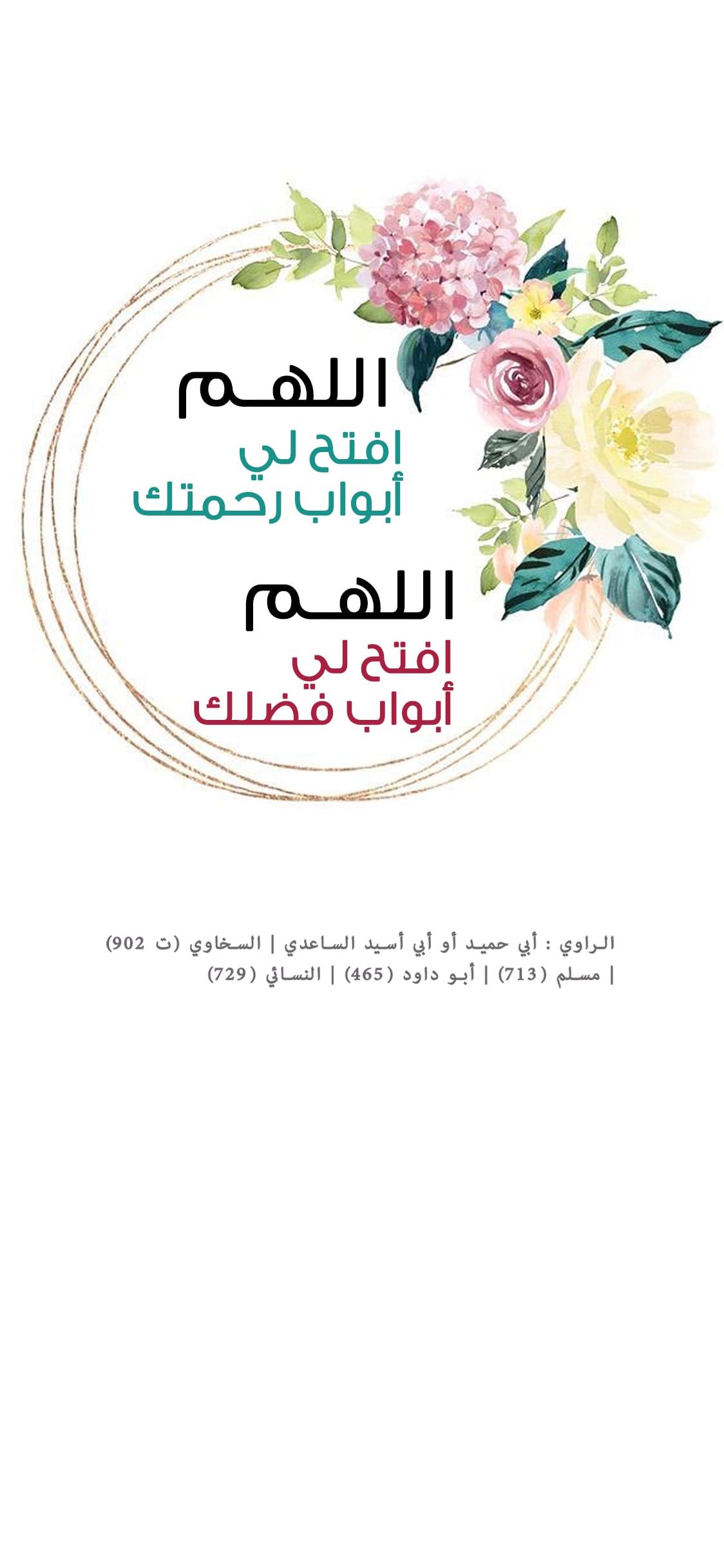 يوجد مشكلة فى الصورة