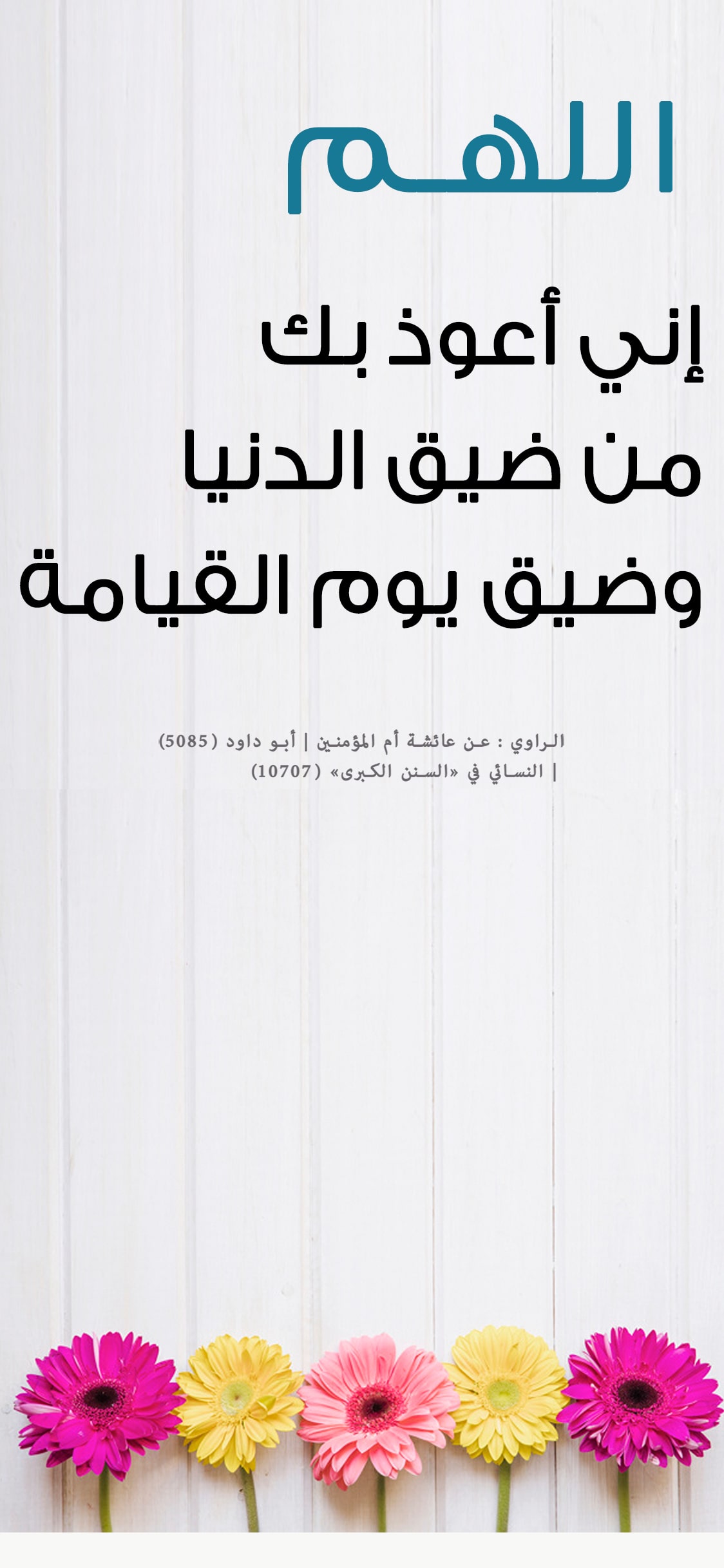 يوجد مشكلة فى الصورة